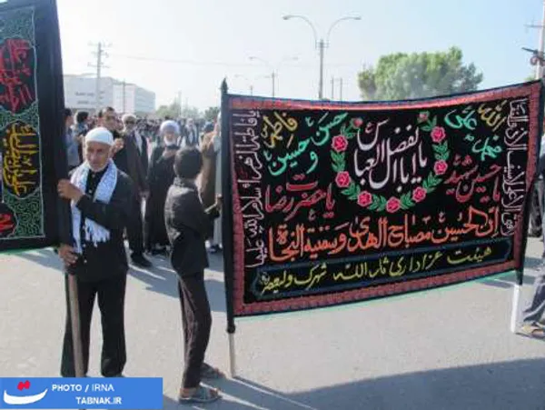 تاسوعای حسینی در هرمزگان