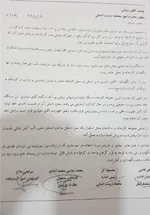 تابناک