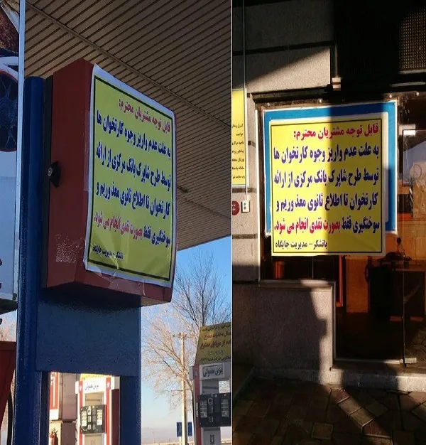 تابناک