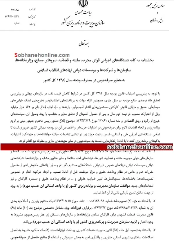 فب