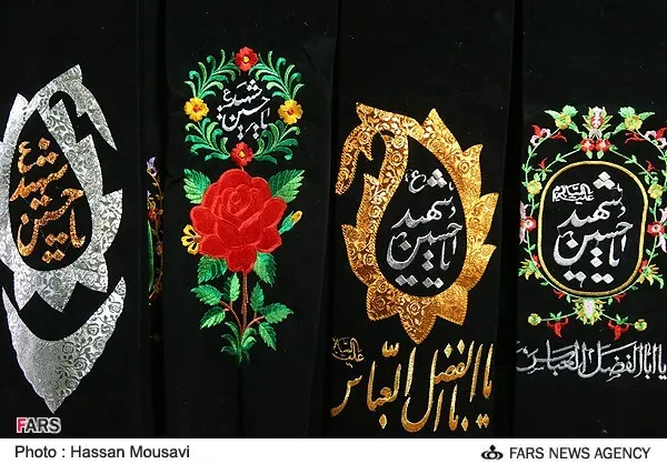 سیاهه فروشی در بازارتهران