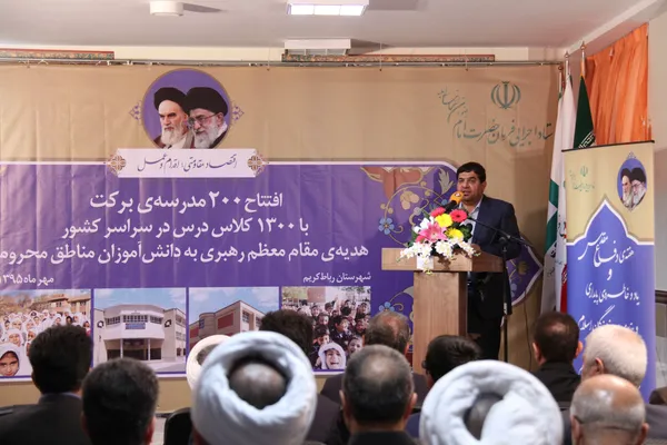 تابناک