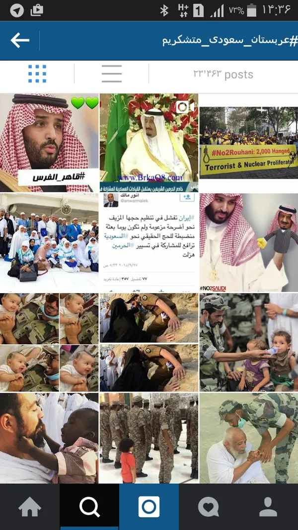تابناک
