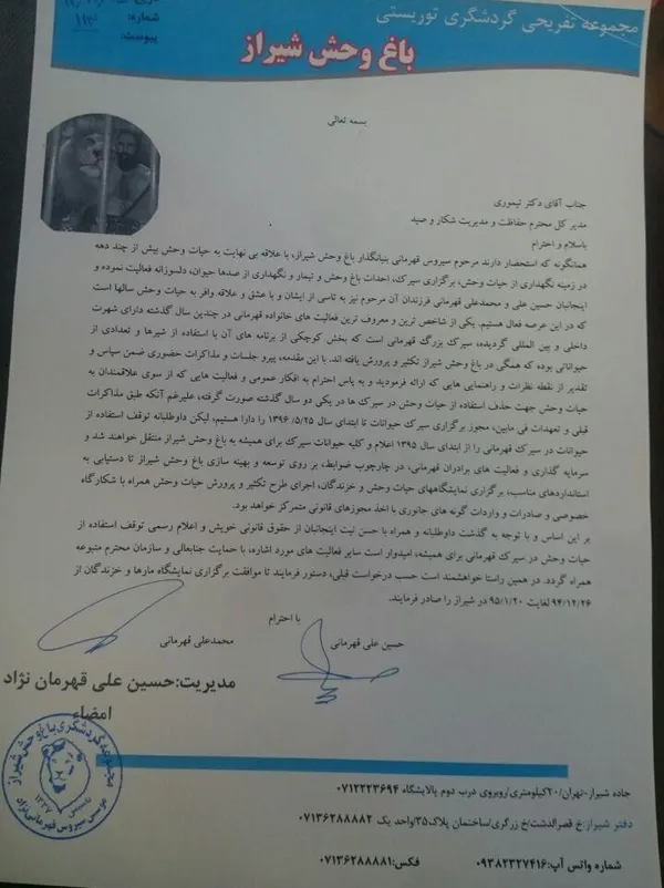 تابناک