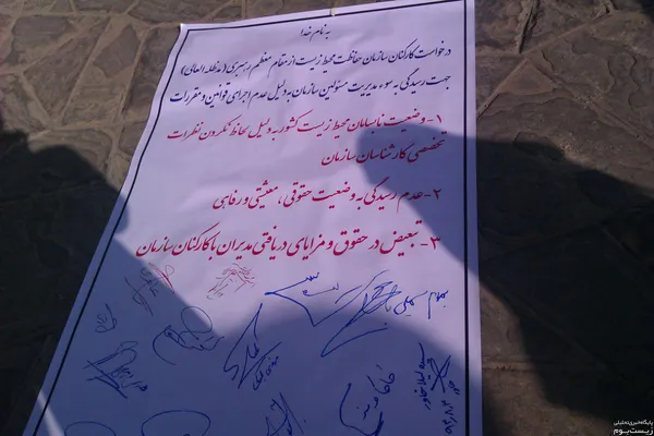 تابناک