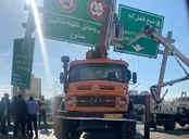 برخورد تانکر حامل مواد نفتی با تابلو