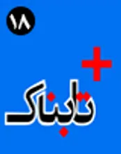 خاطرات تلخ سناتور آمریکایی در دوران کودکی از ایرانی‌ها / برخورد تحقیرآمیز افغانستان با ایرانی‌ها / حقوق ۱۰۰ میلیونی ماهیانه مدیر نفتی منافع ایران را تأمین می‌کند؟ / اقدام تاریخی دفن هنرمندان ایرانی ‌روی همدیگر! / سکوت درباره پدرخوانده واردات میوه به ایران