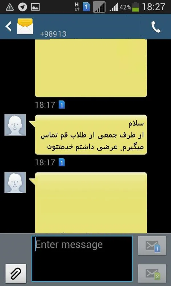 سلام
از طرف جمعی از طلاب قم تماس میگیرم. عرضی داشتم خدمتتون