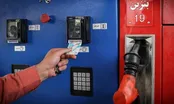 کاهش موقت سهمیه سوخت‌گیری بنزین به ۲۰ لیتر