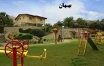 دو