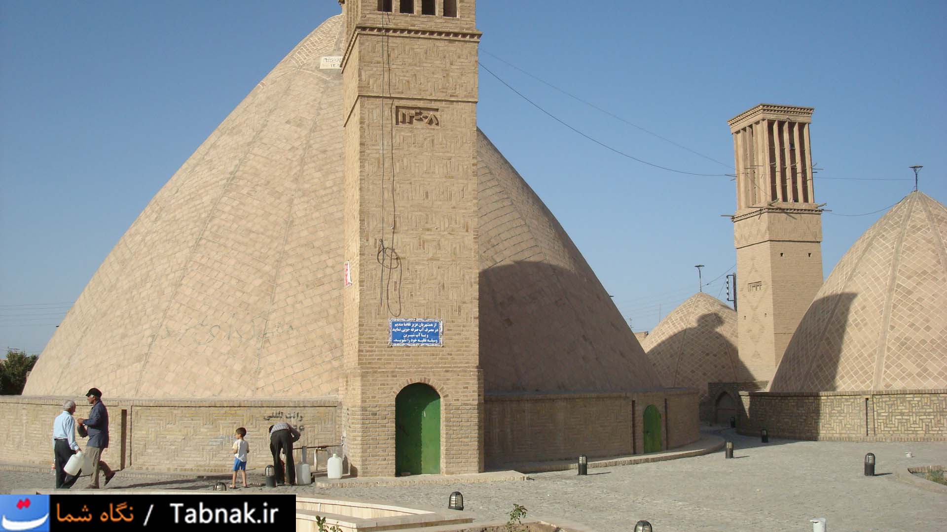 تابناک