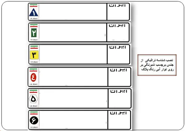 تابناک .