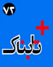 رونمایی رهبر انقلاب از سیاست خارجی ایران در پساتوافق / توهین عجیب به روحانی و لاریجانی در تجمع مخالفت با توافق وین / فرجام دعوا بر سر آزمایش و رزمایش موشکی در ایران / رفتن به جنگ آتش با لیوان آب، همزمان با اوج گیری هلی کوپتر عروس و دامادهای ایرانی!