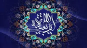 عهد ؛ حاج محمود کریمی