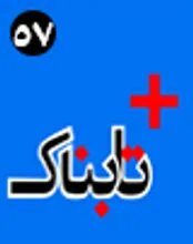 ترکیه به سناریوی کشور مستقل کردی پایان داد / بلایی که دیوانه های جنگ طلب بر سر کری آوردند / نماینده مجلس بعد از صحبت درباره بابک زنجانی دوم: صدایم را جعل کردند!