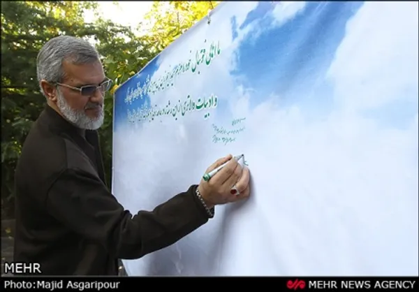 تابناک
