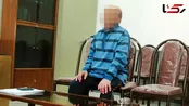 تعرض کارگردان سینما به ۴ دختر