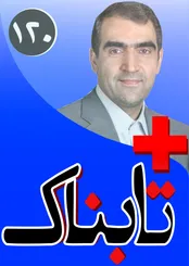 ویدیوی رقت انگیز از تولید برنج هندی با نشاسته و خرده برنج /  وزیر بهداشت خاطره زبل خان را زنده کرد / تصاویر تکان دهنده‌ از توحش شازده‌های سعودی