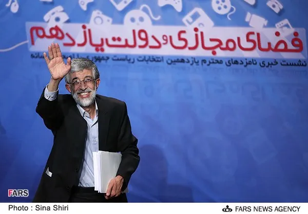 حداد عادل کاندید یازدهمین دوره انتخابات ریاست جمهوری در مرکز ملی فضای مجازی
