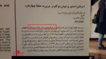 تابناک