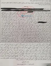 آشنایی با شرایط تبدیل حبس به مجازات‌هایی نظیر ارائه مقاله و درختکاری!