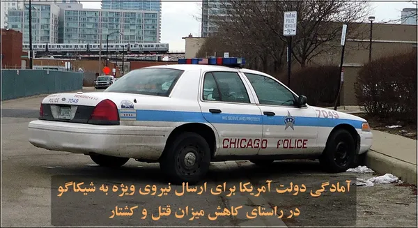 از ماهواره نظامی ژاپن تا روسیه در قطب