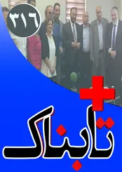 ویدیوی لحظه انفجار بزرگ کابل؛ عادی‌سازی خطرناک! / انیمیشن ضدداعش که سازندگانش از ترس مرگ مخفی شده‌اند / صحبت‌های مردی که نمی گذارد زن قهرمانش به المپیک برود