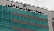 محاسبه بهای تمام‌ شده بنزین و حامل‌های انرژی به‌منظور جلوگیری از بیش‌ برآوردی قیمت ها