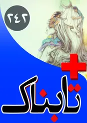 ویدیوی جزئیات تازه از نحوه فوت اولادی و حرف‌های قابل تأملش / برای این پیرمرد تندیس ساخته شد، اما او در فقر می‌میرد!