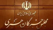 خبرگان مشغول رای‌گیری نهایی برای انتخاب رهبر جدید