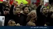 شعار علیه سازشگری و پزشکیان در مصلی تهران