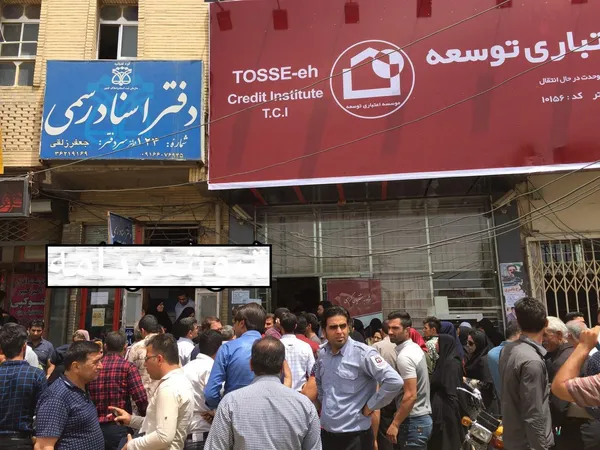 تابناک