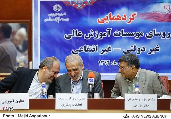 جعفر توفیقی سرپرست وزارت علوم در گردهمایی روسای موسسات آموزش عالی
سه&zwnj;شنبه 2 مهر 
