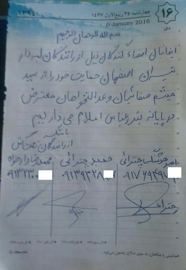 ثق