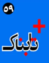 چرا اسد دیروز از کمبود نیروی انسانی و عقب‌شینی گفت؟ / باج عجیب فرانسوی‌ها به پادشاه سعودی و 600 همراهش‌/ کاسبی با اعتقادات مسلمانان، 70 هزار نفر را به اتریش کشاند! / سرقت موسیقی توسط مسئول موسیقی کشور؟!