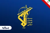 بیانیه سپاه به‌مناسبت شهادت مولوی یوسف گرگیج