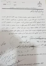 تابناک