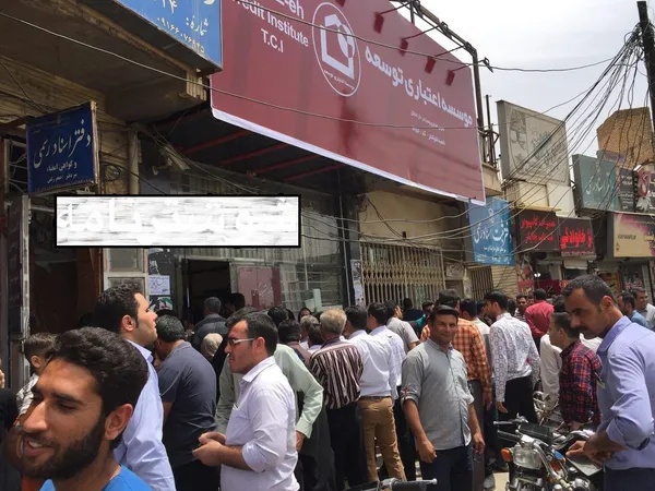 تابناک