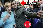 ویدیوهایی از وضعیت وحشتناک پناهجوها در آلمان / ویدیوهایی از نبرد متر به متر در موصل / ویدیویی از پشت پرده تخفیف های نجومی نوروزی به مشتریان