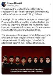 واکنش بقایی به جنایات جدید آمریکا در هرمزگان