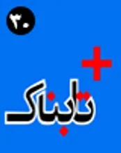 گفت‌و‌گو با رضا ضراب درباره معامله شش میلیاردی طلا با بابک زنجانی / ‌ادعاهای عجیب مدیرعامل معزول سایپا درباره فساد چندصد میلیاردی با گران خریدن شرکت‌ ورشکسته! / تابلوی 2800 میلیونی سهراب سپهری جعلی است؟ / فرجام احتمالی حضور بانوان در مسابقه والیبال ایران و آمریکا