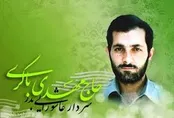 یادواره شهیدان باکری برگزار می شود