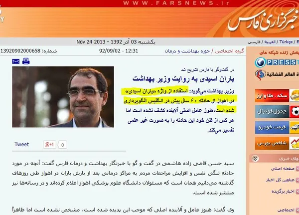 تابناک