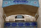 «کروچنده» انتخاب مضحک دیگر فرهنگستان!