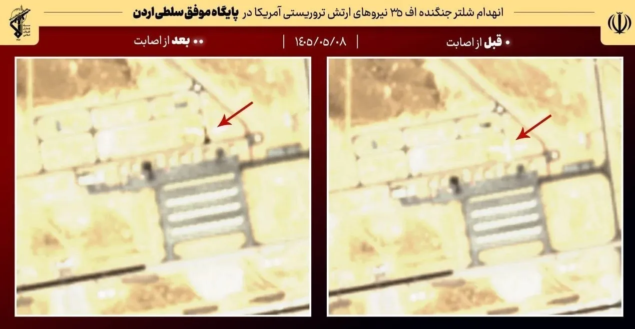 IRGC images IRGC images