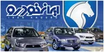 رونمایی از سودجویی جدید ایران‌خودرو/  مابه‌التفاوت اجباری یا گروگان‌گیری فاکتور؟