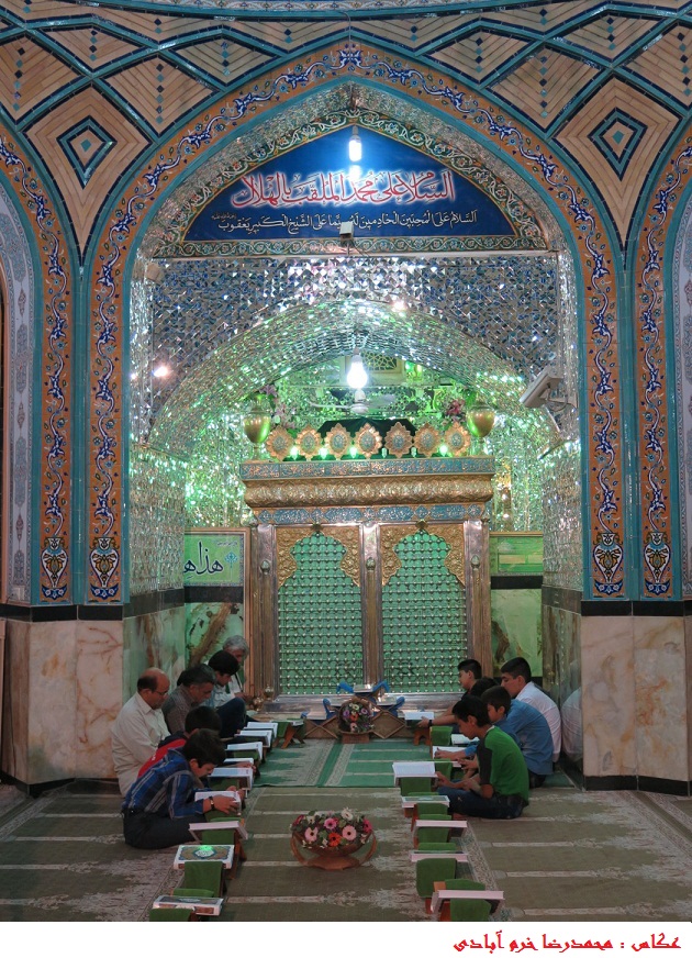 تابناک