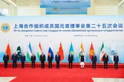 عکس یادگاری نشست سران سازمان همکاری شانگهای