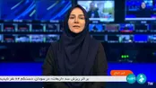 جزئیات تازه از بخش «خبر اتباع»: گزارشگر افغان در صداوسیما!