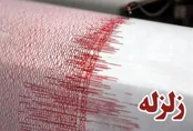زلزله دیشب خراسان رضوی را لرزاند